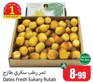 Dates Fresh Sukary Rutab