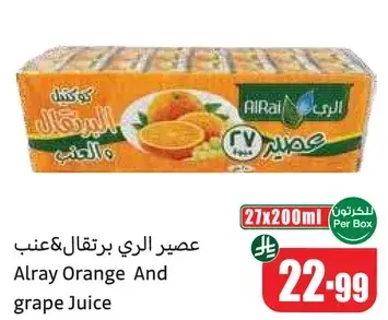Alray Orange and Grape Juice