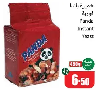 Panda Instant Yeast