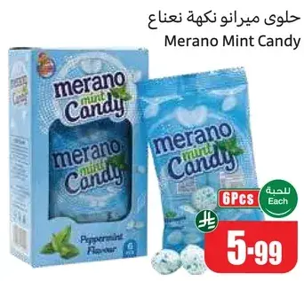 Merano Mint Candy Peppermint Flavour