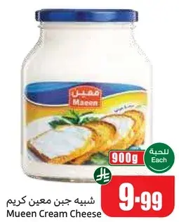 شبيه جن معين كريم