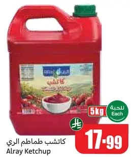Alray Ketchup