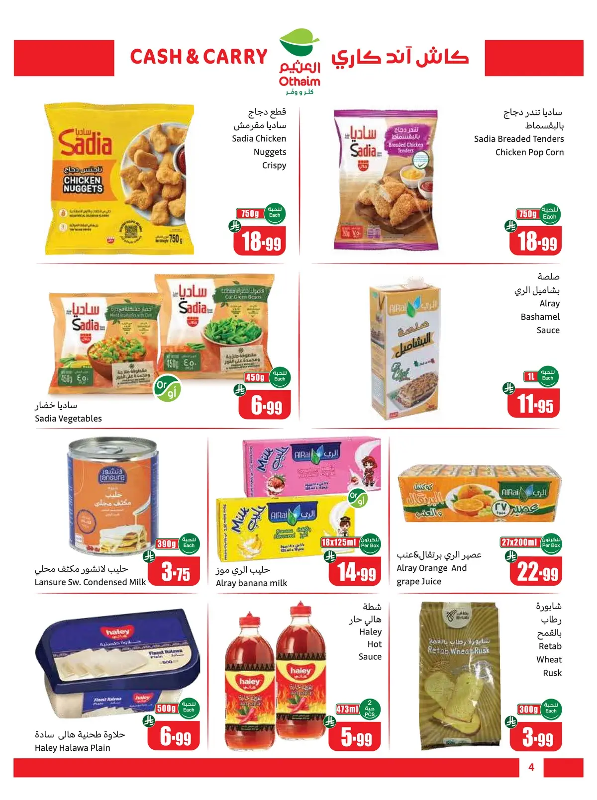 BUY MORE SAVE MORE - Page 4