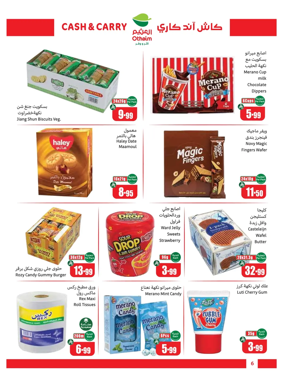 BUY MORE SAVE MORE - Page 6