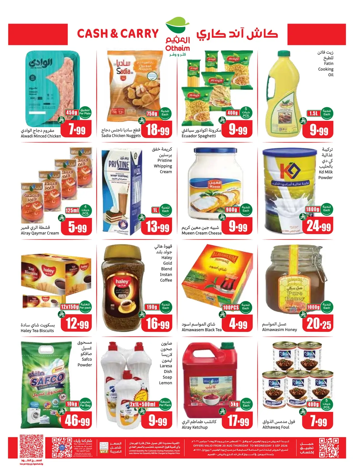 BUY MORE SAVE MORE - Page 8