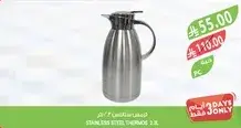Stainless Steel Thermos 2.5L