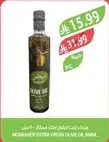 Mokhaider extra virgin olive oil 500 ml.