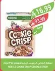 Nestle Cookie Crisp Cereals 375 g