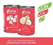 Farm Mushroom Pieces & Stems 400g