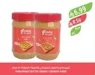 Farm Peanut Butter Creamy 500g