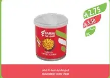 Farm Sweet Corn 170g