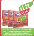 مونفيتو خالي من الجلوتين روزماري / زيتون / ثوم 150 جرام