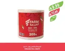 FARM MAXI ROLL 300M