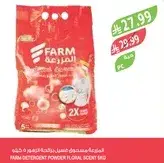 FARM DETERGENT POWDER FLORAL SCENT 5KG