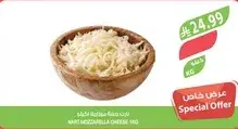 NATI MOZZARELLA CHEESE 150G