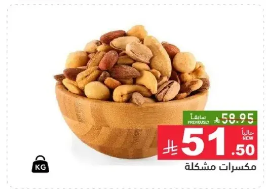 Mixed nuts.