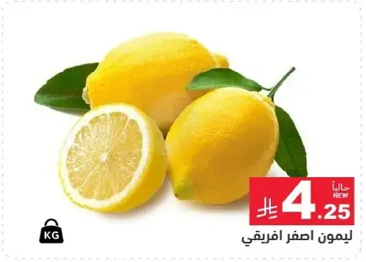 Fresh lemons, perfect for cooking and drinks.