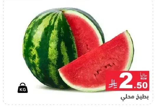 بطيخ محلي