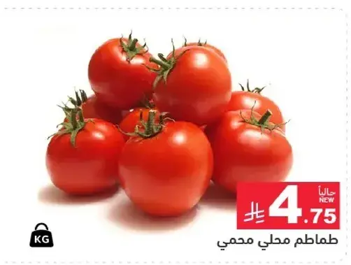 Local tomatoes