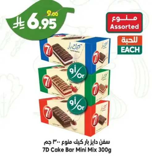 سفن دياز بار كيك منوع 300 جم