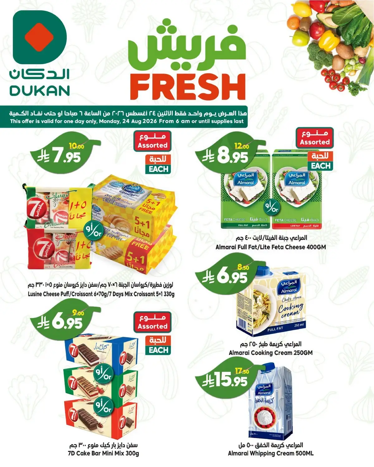 Fresh Deals - Page 2