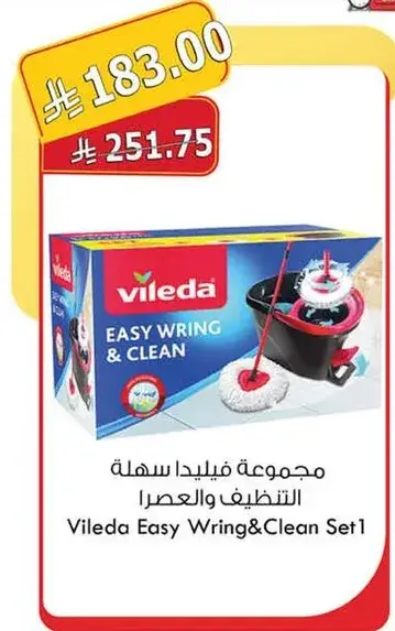 Vileda Easy Wring & Clean Set1