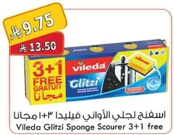Vileda Glitzi Sponge Scourer 3+1 free