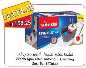 Vileda Spin Ultra Automatic Cleaning Set #Tsu 170644