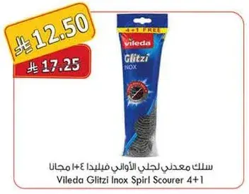 Vileda Glitzi Inox Spiral Scourer 4+1