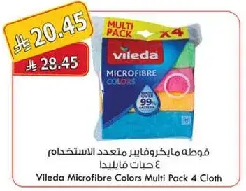 Vileda Microfibre Colors Multi Pack 4 Cloth
