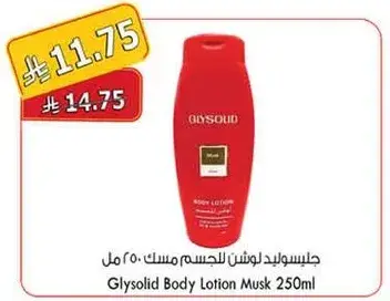 Glysolid Body Lotion Musk 250ml