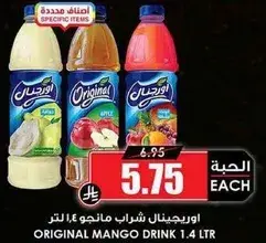 Original Mango Drink 1.4L