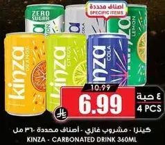Kinza Carbonated Drink 360 ML