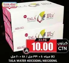 Tala Water 40x200ml