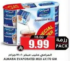 المراعي حليب مكثف 6×170 جرام