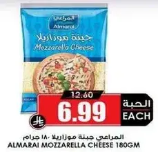 Almarai Mozzarella Cheese 180gm