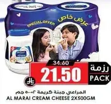 Al Marai Cream Cheese 2 x 500gm