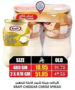 Kraft Cheddar Cheese Spread 2 x 870gm