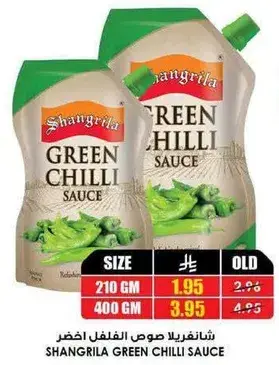 Shangrila Green Chilli Sauce 400GM