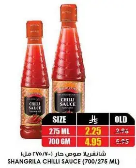 Shangrila Chilli Sauce 700ML