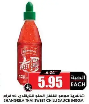 Shangrila Thai Sweet Chilli Sauce 540GM