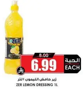 ZER LEMON DRESSING 1LTR