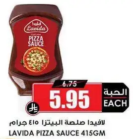 LAVIDA PIZZA SAUCE 415GM