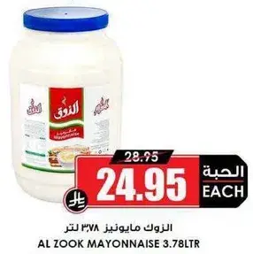 Al Zook Mayonnaise 3.78Ltr