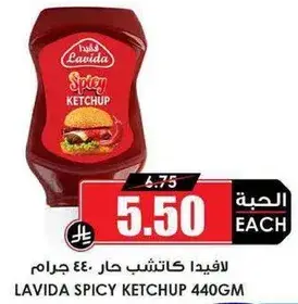 Lavida Spicy Ketchup 440gm