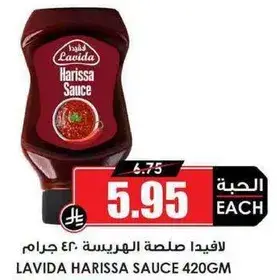 Lavida Harissa Sauce 420gm