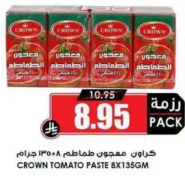 كرون معجون طماطم ٨ * ١٣٥ جرام