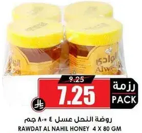 روضه النحل عسل 4 * 80 جرام
