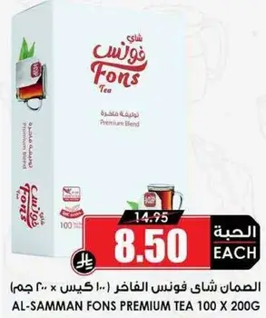Al-Samman Fons Premium Tea 100 x 200g