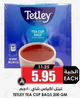 Tetley Tea Cup Bags 200g